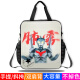 Ultraman Belia authoritative emoticon bag canvas bag primary and secondary school students' class tutoring bag one-shoulder handbag children's crossbody bag backpack boys men's large capacity D15918 canvas tutoring bag