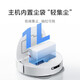 Xiaomi Mijia Sweeping Roboter H40 Anti-Wrap Mijia App Control Mop Selbstverpackte Kehrer-Mop-Moping-Bodenreinigung Bodenreinigung Roboter Home Appliance Xiaomi Sweeping Roboter H40