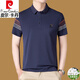 
Pierre cardin middle-aged mulberry silk short-sleeved T-shirt men's summer middle-aged lapel business casual solid color top POLO Paul shirt gray FL15269 with chest label light luxury high-end brand M 165 (suitable for 100 Jin [Jin equals 0.5 kg]-120 Jin [Jin equals 0.5 kg])