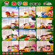 0~6 years old baby scan code audio wall chart Tang poetry nursery rhyme disciple rule multiplication table Chinese pinyin initials consonants and rhymes children learning artifact set of five
