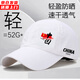 Aoyichi Quick-drying Duck Cap Printable Men's Sun Hat Outdoor Sun Protection Baseball Cap Casual Breathable Sun Hat Fishing Hat White-Xingshi One Size