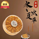 Selected authentic snow mountain cordyceps sinensis genuine first-stage fresh cordyceps 50g gift box for 4 pieces/gram dry goods Tibet Nagqu Cordyceps 50 pieces for 4 pieces/gram