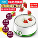Machine de yogourt PA-12d entièrement automatique MINI MINI MACHINE DE VIN DE RICE MACHINE SME VERRE DIVÉ DIVIDÉ GRORT + 30 BACTERIES POUDRE
