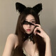 Nianfu cat ear headband for women, bell collar, black cat ear headband for women, rabbit ear headband, Mid-Autumn Festival gift for girls, headband + eye mask + lace collar