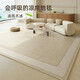 
Living room carpet 2025 new summer light luxury ice silk mat tatami floor mat room free washable and erasable Yimu-15780 150cm*200cm