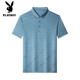 Playboy (PLAYBOY) high-end jacquard 100% mulberry silk short-sleeved T-shirt for men middle-aged summer casual silk thin POLO. shirt BY6218-Molan XL 175/52 [suitable for weight 135-155 Jin [Jin equals 0.5 kg]
