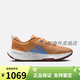 NIKE官方JUNIPER TRAIL 2 GORE-TEX防水男子专业跑步鞋HM9734 800月亮铜/浅黄褐/张扬蓝/浅深红 41