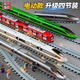 Juguete de tren de Dianmai con aleación de pista Modelo de trenes de alta velocidad de alta velocidad para niños Armonía de la armonía Electric La Electric Harmony Locomotive-Green
