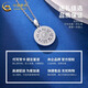 CHINA GOLD PT950 Platinum Eight Treasures Compass Pendant Necklace Clavicle Chain Valentine's Day Practical Birthday Gift for Girls to Give to Wife PT950 Platinum Eight Treasures Compass Pendant About 4.7g Free Silver Chain