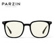 Parzin Anti-Blue Glasses Light Marco para hombres y mujeres Board de estilo universitario universal Goggles de telefonía móvil anti-Blue Light 15865 Gafas negras de piano Contacto Servicio al cliente