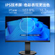 飞利浦（PHILIPS）23.8英寸 办公显示器 IPS高清 103.8%sRGB 内置音响 低蓝光 升降旋转 可壁挂 241B8QJEB/93