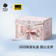 
babycare/BCTOYS Qixiang Beaded Gift Box Children's Toys Girls Birthday Gift Handmade Diy House Toys