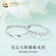 CHINA GOLD S925 silver ring for men and women Möbius ring butterfly couple ring holiday birthday gift for girlfriend and lover Möbius butterfly ring couple version