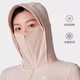骆驼（CAMEL）原纱防晒衣女高倍防晒凉感速干收腰修身防晒皮肤衣女 724BZ00009，茶花粉，女 L