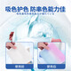 Juqi carefully selected anti-color cross-color laundry tablets 180 color absorbing tablets anti-staining washing machine special antibacterial and mite removal color master tablets