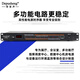 
Depusheng Professional Engineering 8+1 Channel Power Sequencer Conference Stage Home Computer Room School Commercial Performance Wedding Sequence Switch Audio Equipment Protector With Display Screen D328