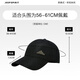 JEEP SPIRIT Jeep Hat Men's Summer Baseball Cap Peaked Cap Sports Running Breathable Quick-drying Couple Sun Protection Sunshade Hat 756 Black One Size