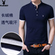 Playboy brand pure cotton stand collar summer short-sleeved T-shirt for men Korean style slim fit trendy solid color casual half-sleeved casual T-shirt 8809 black [short] L 17084A Recommended 120-140Jin [Jin equals 0.5 kg]