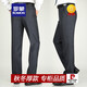 
ROMON (ROMON) trousers for men spring free iron straight suit pants loose draped business middle-aged men's trousers black LD9901 29 (2 feet 2 waist)