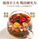 福茗源人参黄精五黑茶人参黄精桑葚枸杞黄芪桂圆党参黑加仑乌黑30包300g