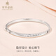 Cuihua pt950 platinum crushed ice bracelet women's invisible bayonet bracelet for girlfriend and wife's birthday gift platinum crushed ice bracelet about 12g