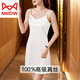 Cat Man (Miiow) 2025 Neuer High-End-Seidenpyjama für Frauen in der Sommer im mittleren Alter sexy Mulberry Seiden-Hosenträger Nachthemd Nachthemd 6625-weiß weiche und delikate hautfreundliche M 85-100jin [Jin gleich 0,5 kg]