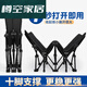 
Three-April Tiger Folding Bed Lunch Break Single Office Napping Artifact Portable Home Simple Accompanying Camping Bed Lounge Chair Small Space Ten-leg Support 15868CM