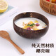 Badger yogurt bowl with spoon wooden dessert fruit salad home breakfast oatmeal natural coconut shell bowl