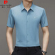 皮尔卡丹（pierre cardin）新款男士桑蚕丝短袖衬衫男保罗中年免烫休闲商务宽松真丝衬衣薄款 藏青KYA短袖9719 L 175/适合135-155斤