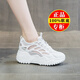 Huilirene Höhenverbesserte weiße Schuhe echte Leder Hollow Dad Schuhe Frauen 2025 Height-verstärktem Mesh atmungsaktives dünne Sport und lässige Sandalen weiß 36