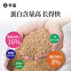 Hua livestock chicken feed large chicken pellet feed rutin egg chicken duck goose special chick opening feed premix 1kg