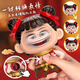 MPPMCK哪吒变脸网红搞怪公仔魔童脑海周边创意娃娃按压儿童玩具 哪咤变脸【一个装】