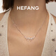 HEFANG He Fang Jewelry Brilliant Nebula Clavicle Chain Necklace Silver Ladies High-end Birthday Gift for Girlfriend