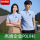 CARLOS KAYLA碧桂园物业工衣 工作服T恤定制logo薄款冰丝企业团体POLO短袖 677 2XL