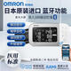 Omron [offizielles Direktgeschäft Flaggschiff] Blutdruckmesser Arm-Home Hospital-Grade Imported Blutdruckanzeige Intelligente J751 J753 Original importiert U0004 Bluetooth-Getriebe