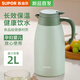 Supor Supor thermos kettle household 2025 new large-capacity stainless steel boiling hot water thermos wedding dormitory 2.0l - oat white upgraded 316l stainless steel - 2L