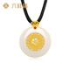 Liuguifu Jewelry Gold Pendant Xiangyunfu Buckle Gold Inlaid Jade Pendant Gold Jade Necklace Pendant HT0600026 Pricing