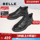 Belle Casual Shoes Men's Leather Lace-Free Sneakers A1244DM3 Black Danli 42