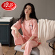浪莎（LangSha）睡衣女夏季纯棉2025年新款短袖长裤家居服套装可外穿薄款全棉套装 7374豆沙粉 XL 120-140斤