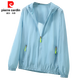 Pierre cardin summer 2025 light and light breathable versatile sun protection clothes for women loose and larger size purple-proof. Outer jacket ZB1355 blue 4XL 155-179