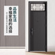 Fujiafu security door entry door steel door rental house door household safety door vent door entrance door single door mother door engineering door free installation 2250*1050 outward opening (package installation) mechanical lock