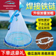 Vinoa Frisbee-type novice fishing net fishing net hand-casting hand-throwing net small fish net fishing artifact tire line half-finger chain diameter 3.6 meters
