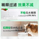 Chiens domestiques avec rince-bouche, mauvaise haleine, dentifrice, comestible naturel, respiration fraîche, chien de compagnie, respiration fraîche naturelle, eau propre à dents, 118 ml plus 2 morceaux de crème nutritionnelle de classe de compagnie