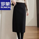ROMON skirt women's 2024 autumn and winter new style high-end straight high-waist slim drape professional hip-covering one-step skirt black M