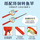 Excellent et intéressant cerf-volant dynamique pour enfants, brise, facile à voler, mini-canne à pêche portable, papillon d'hirondelle, nezha, cadeau du 1er juin 61, kite de pêche à la hirondelle dynamique [avec canne à pêche anti-glissement]