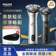 新安怡飞利浦剃须刀S3883旋风PRO男士刮胡刀胡须刀电动2025新款 飞利浦旋风PROS3883+飞利浦收纳