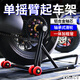 Одиночный рокер мотоцикл стартовый кадр Ducati Ducati Big Devil Augusta Augusta Latte Display Стенд Ducati 1098/1198/1199/1299/v2