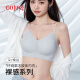 古今2件夏季超薄内衣女固定杯文胸冰丝无痕无钢圈大码胸罩运动美背