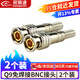 视明通 监控线BNC接头免焊接公头视频线Q9头SMT-BNC/g2