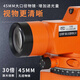 XMSJ1583 people praised Beijing Bofei level instrument full set of 38 times construction site measurement instrument high-precision fully automatic construction 30 times host + aluminum tripod